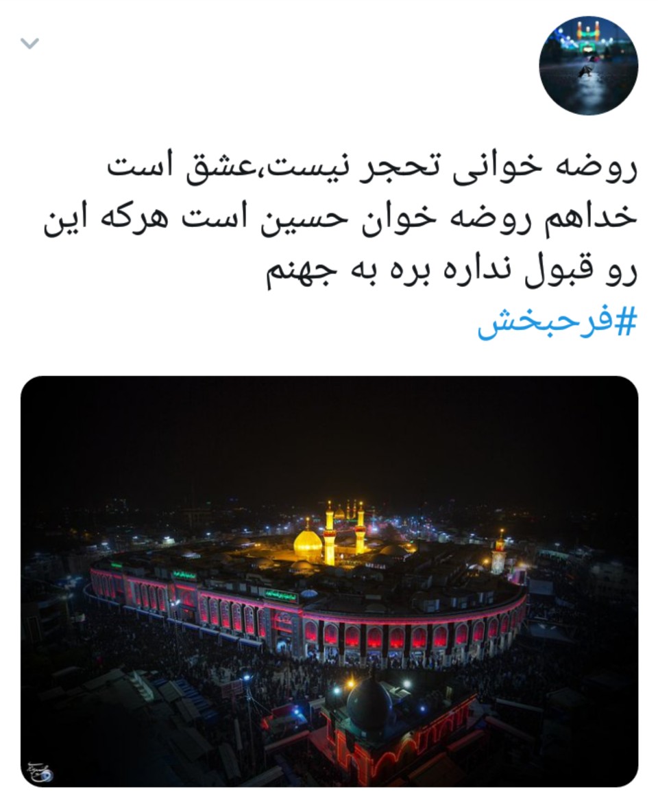 تو دهنی محکم کاربران فضای مجازی به اظهارات سخیف فرح&zwnj;بخش +تصاویر