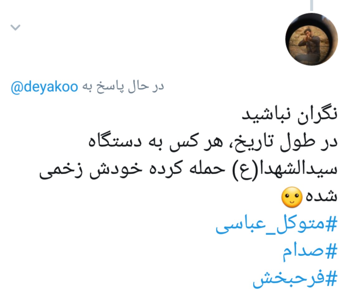 تو دهنی محکم کاربران فضای مجازی به اظهارات سخیف فرح&zwnj;بخش +تصاویر