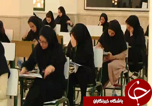 آزمون استخدامی دستگاه‌های اجرایی