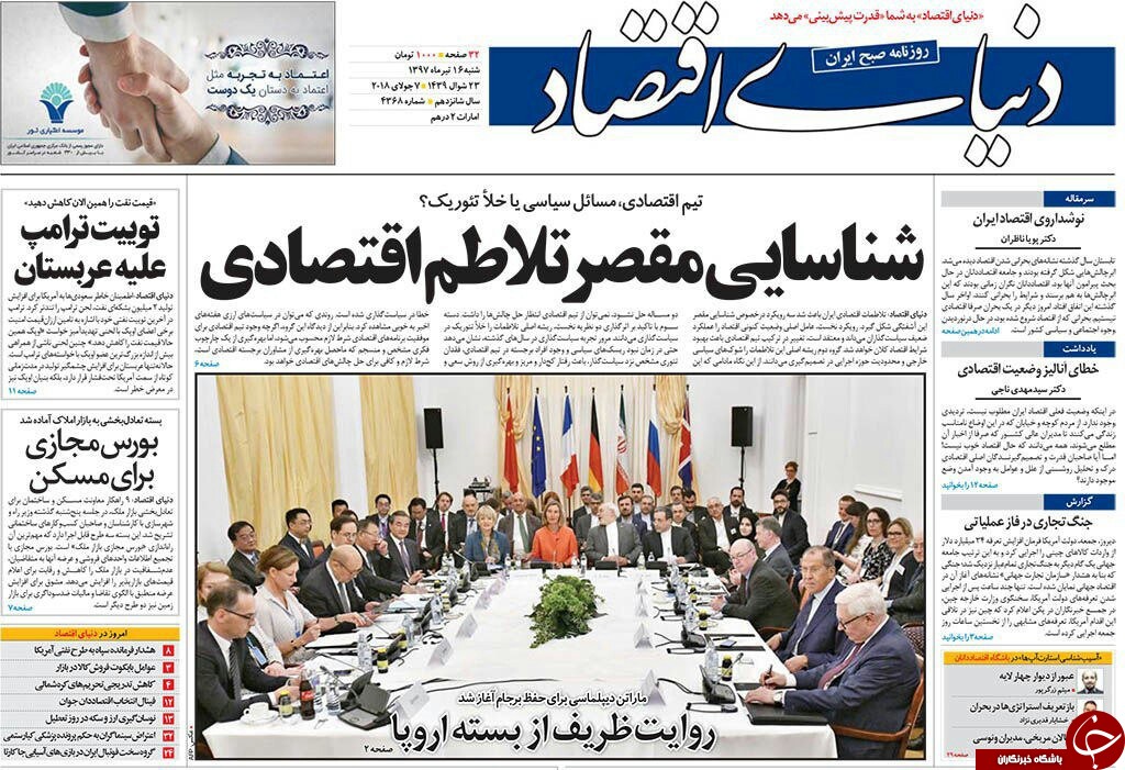 سیمرغ ایران در انتظار پرواز/ شناسایی مقصر تلاطم اقتصادی/ بازار مسکن به کدام سو می رود
