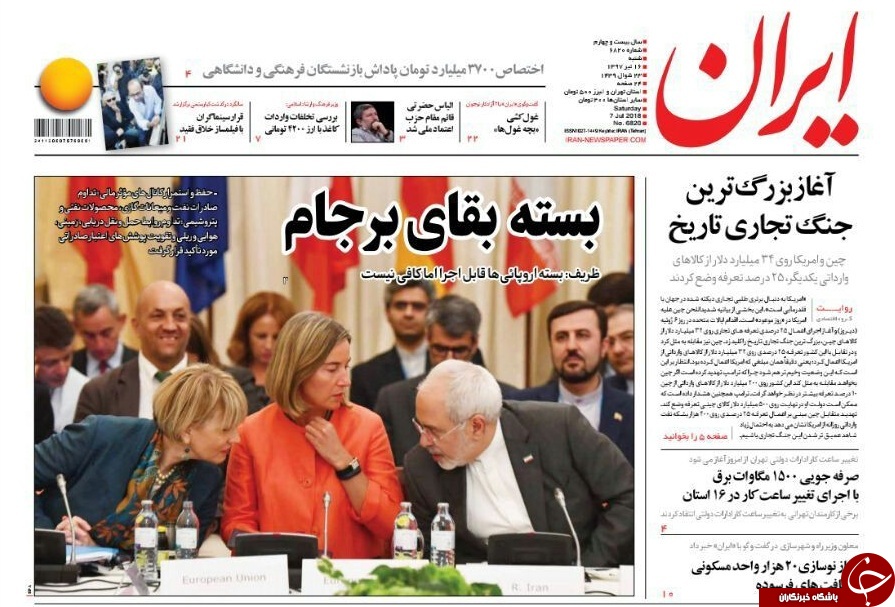 سیمرغ ایران در انتظار پرواز/ شناسایی مقصر تلاطم اقتصادی/ بازار مسکن به کدام سو می رود