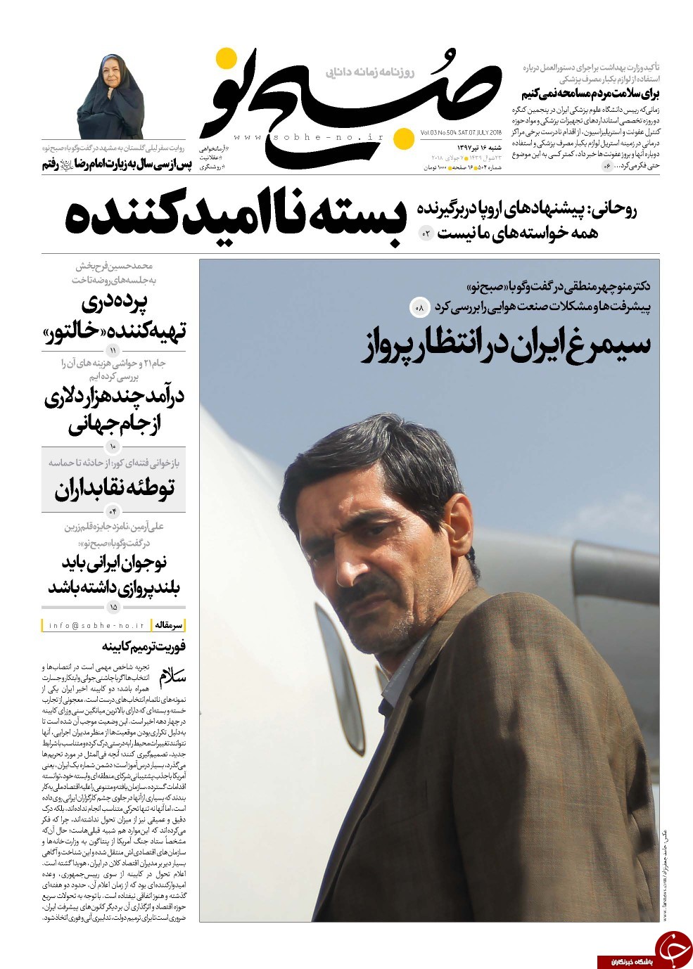 مطبوعات
