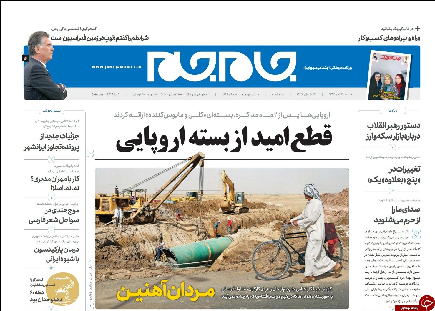 مطبوعات