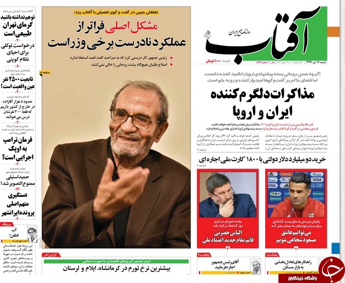 سیمرغ ایران در انتظار پرواز/ شناسایی مقصر تلاطم اقتصادی/ بازار مسکن به کدام سو می رود؟