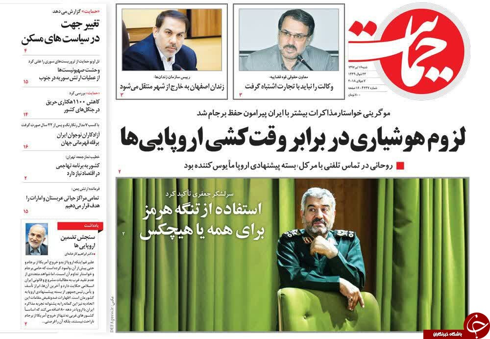 سیمرغ ایران در انتظار پرواز/ شناسایی مقصر تلاطم اقتصادی/ بازار مسکن به کدام سو می رود؟