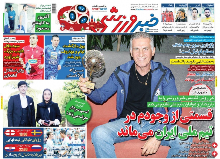 فوتبال ایران در شوک/استقلال مخالف دربی پایتخت/قاتل به محل قتل بازگشت