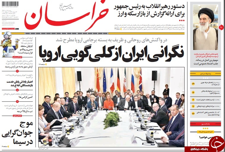 سیمرغ ایران در انتظار پرواز/ شناسایی مقصر تلاطم اقتصادی/ بازار مسکن به کدام سو می رود؟