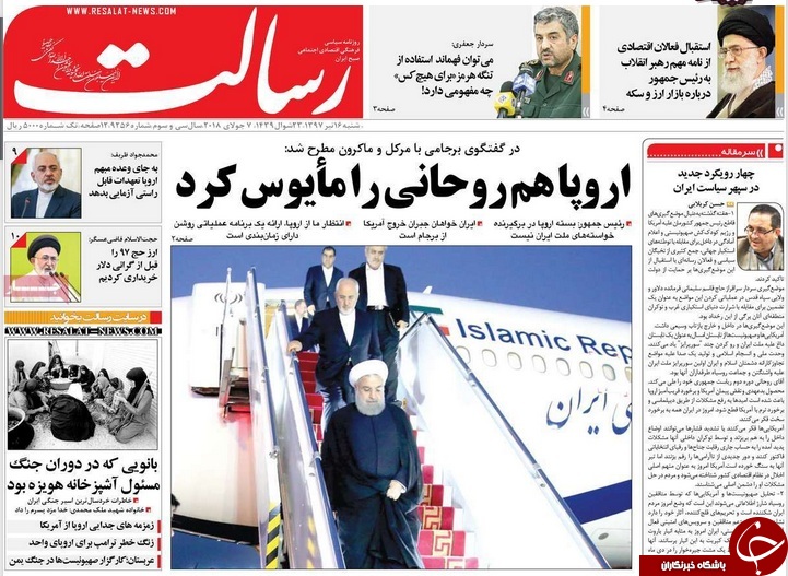 سیمرغ ایران در انتظار پرواز/ شناسایی مقصر تلاطم اقتصادی/ بازار مسکن به کدام سو می رود؟