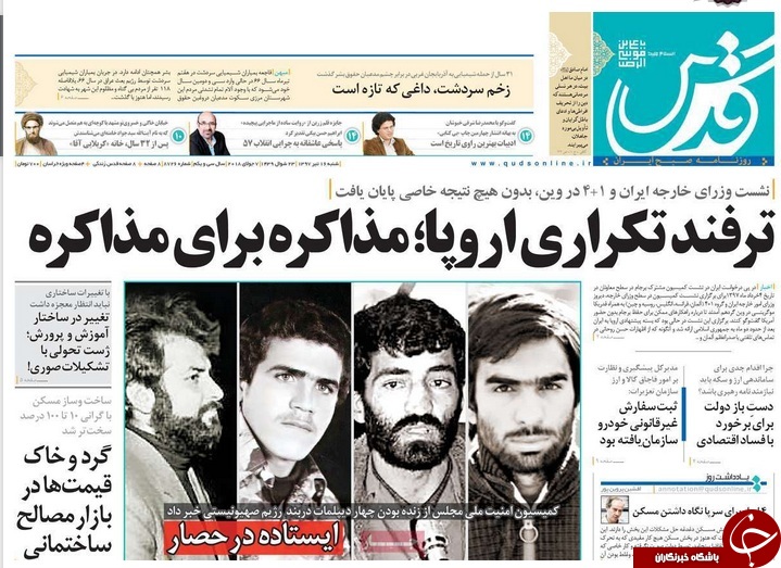 سیمرغ ایران در انتظار پرواز/ شناسایی مقصر تلاطم اقتصادی/ بازار مسکن به کدام سو می رود؟