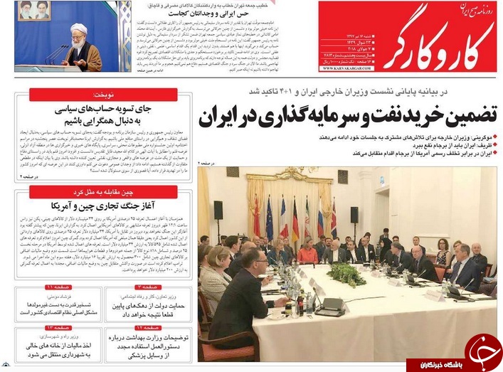 سیمرغ ایران در انتظار پرواز/ شناسایی مقصر تلاطم اقتصادی/ بازار مسکن به کدام سو می رود؟