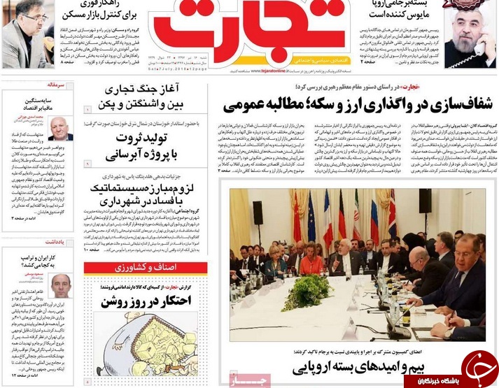 سیمرغ ایران در انتظار پرواز/ شناسایی مقصر تلاطم اقتصادی/ بازار مسکن به کدام سو می رود؟