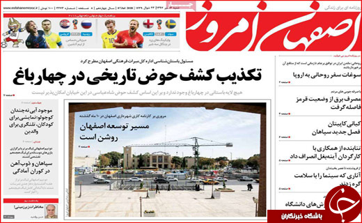 از دقیق تر شدن بسته پیشنهادی اروپا تا شاهرگ نفتی جهان در دست ایران