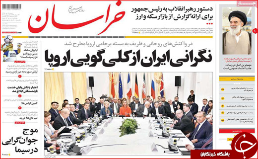 از دقیق تر شدن بسته پیشنهادی اروپا تا شاهرگ نفتی جهان در دست ایران