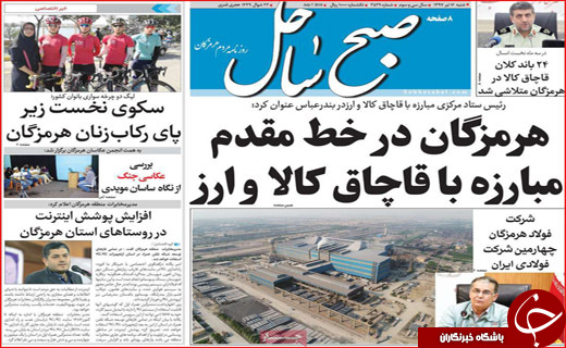 از دقیق تر شدن بسته پیشنهادی اروپا تا شاهرگ نفتی جهان در دست ایران