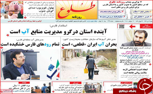 از دقیق تر شدن بسته پیشنهادی اروپا تا شاهرگ نفتی جهان در دست ایران