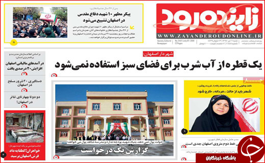 از دقیق تر شدن بسته پیشنهادی اروپا تا شاهرگ نفتی جهان در دست ایران