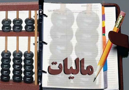 تولیدات داخلی چشم انتظار حمایت نظام مالیاتی