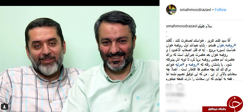 واکنش تهیه&zwnj;کننده سینما به اهانت محمدحسین فرحبخش به روضه&zwnj;خوان&zwnj;ها