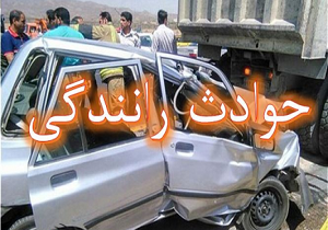 کاهش حوادث جاده‌ای در استان قزوین