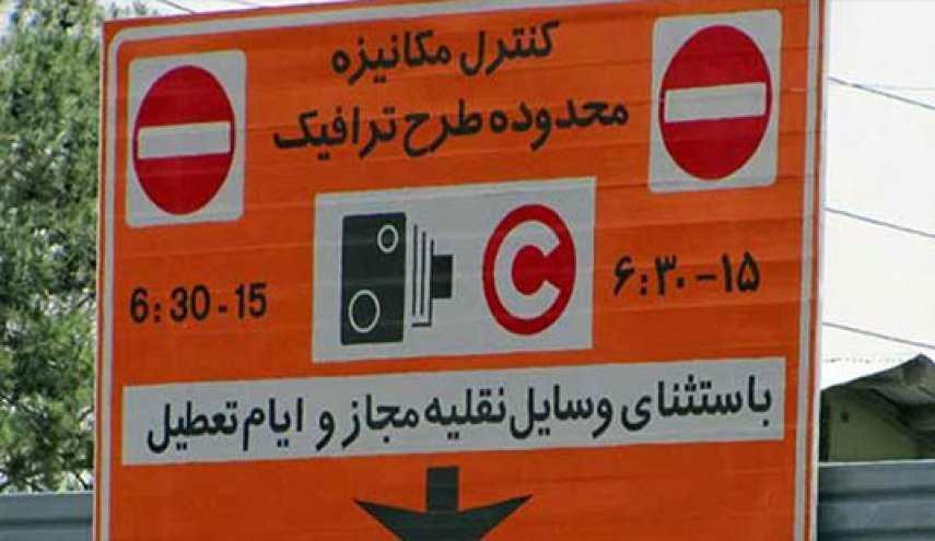 اما و اگرهای طرح ترافیک پشت چراغ قرمز &laquo;شفاف سازی&raquo;