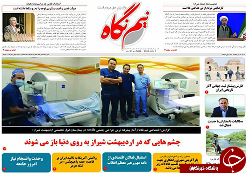 روز