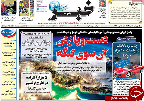 روز