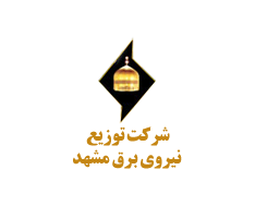 مردم برای اطلاع از قطعی برق مشهد به سایت شرکت برق مراجعه کنند