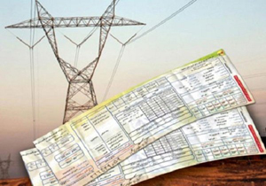 وصول مطالبات برق فارس در سال ۹۶