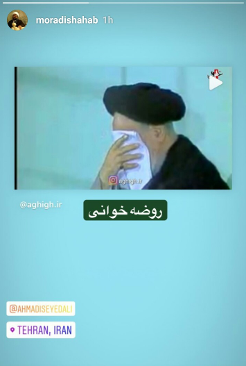 واکنش مجازی مداحان به اظهارات آقای تهیه کننده+تصاویر