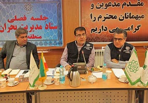تهیه سند مدیریت کاهش خطرپذیری بلایا در محلات تهران