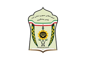 افزایش توان علمی و عملی پلیس مهم ترین عامل در جلب اعتماد شهروندان