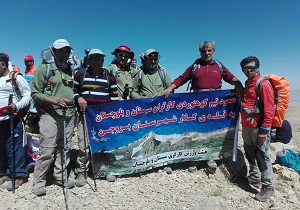 صعود کوهنوردان کار و تلاش سیستان و بلوچستان بر فراز قله‌های زاگرس
