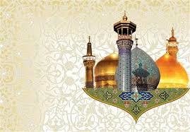 رونمایی از ۱۲ کتاب با موضوع رضوی در دهه کرامت