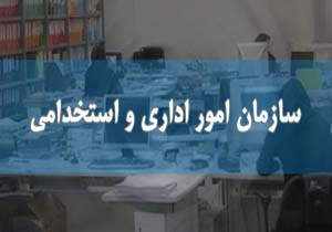 دستگاه&zwnj;های اجرایی موظف به استخدام معلولان هستند