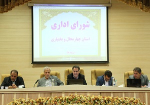 انتقاد مجدد استاندار از عملکرد جذب تسهیلات اشتغال