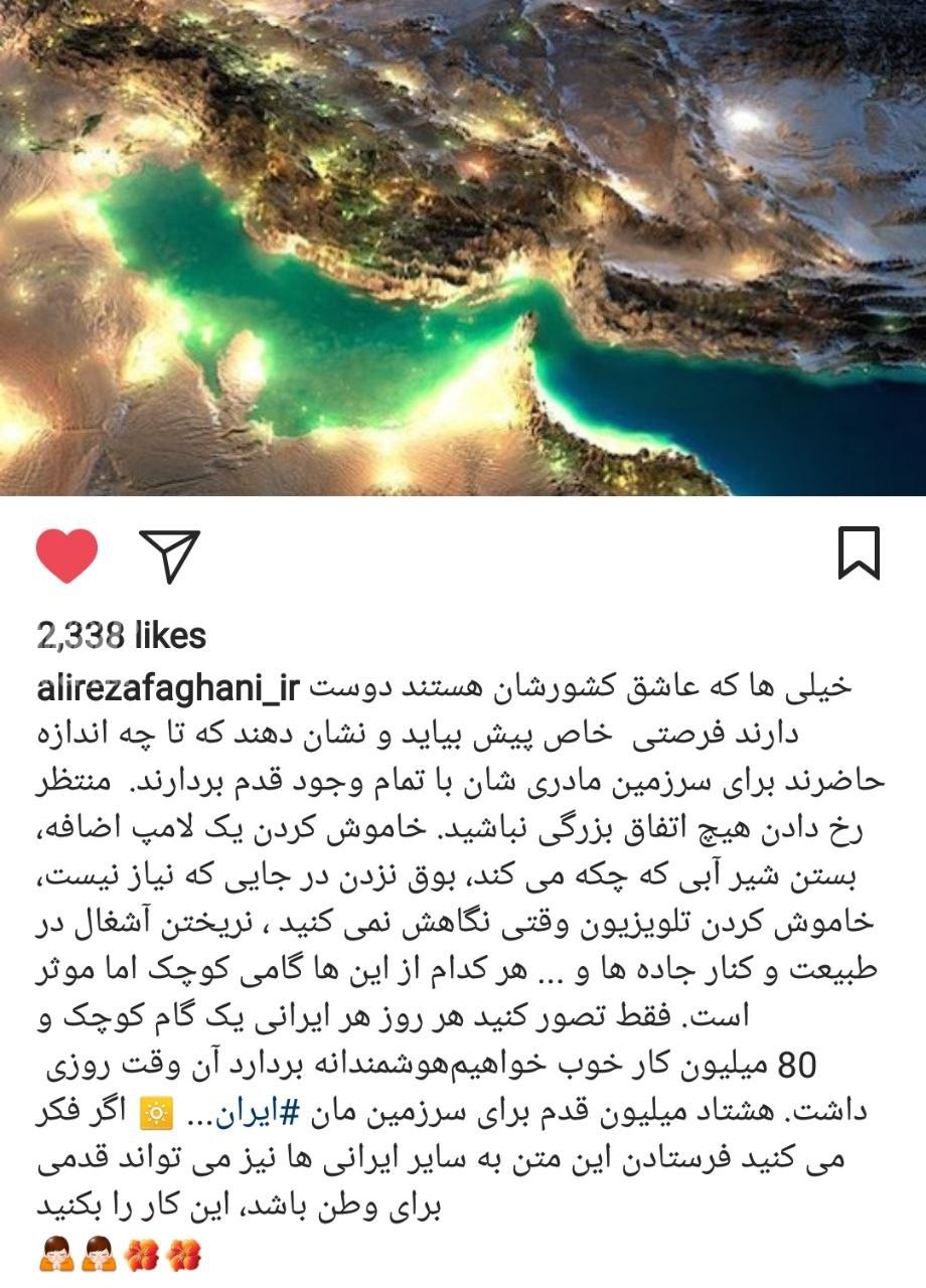 پیام داور موفق فوتبال در جام جهانی ۲۰۱۸ برای ۸۰ میلیون ایرانی + عکس