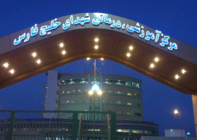 خارج کردن چوب بستنی از اثنی عشر بیمار نوجوان بوشهری