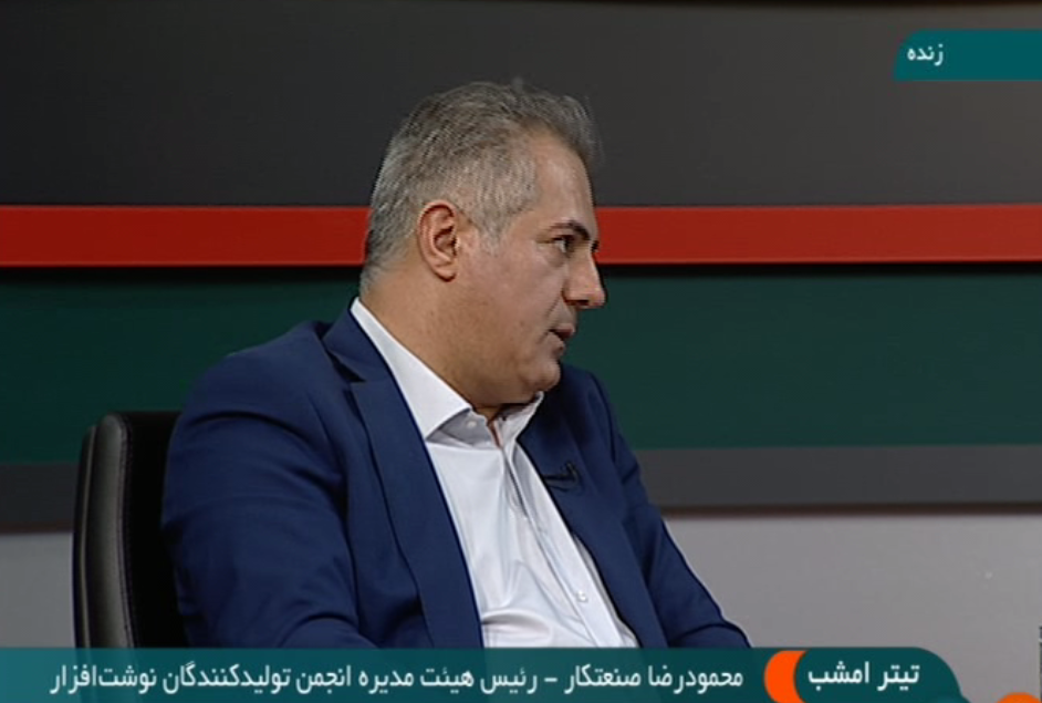 قاچاق قانونی بلای جان تولید نوشت افزار قاچاق قانونی بلای جان تولید نوشت افزار