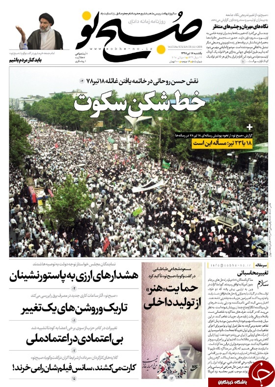 آبی از اروپا گرم نشد/ حباب همچنان باقی است!