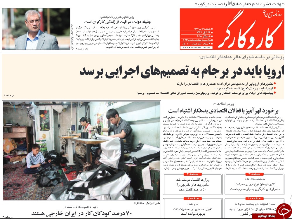 آبی از اروپا گرم نشد/ حباب همچنان باقی است!