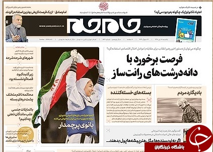 آبی از اروپا گرم نشد/ حباب همچنان باقی است!