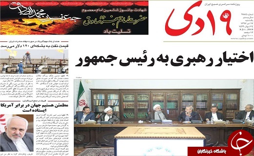 از کسب سهمیه المپیک نوجوانان برای ورزش قم تا بسته پیشنهادی مایوس کننده اروپا