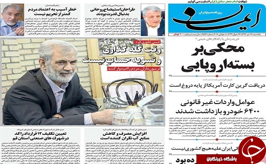 از کسب سهمیه المپیک نوجوانان برای ورزش قم تا بسته پیشنهادی مایوس کننده اروپا