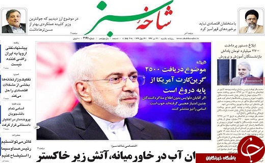 از کسب سهمیه المپیک نوجوانان برای ورزش قم تا بسته پیشنهادی مایوس کننده اروپا