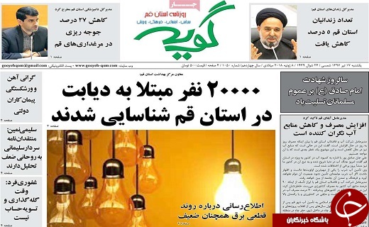 از کسب سهمیه المپیک نوجوانان برای ورزش قم تا بسته پیشنهادی مایوس کننده اروپا