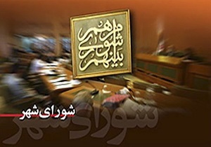حضور فتاح در جلسه شورای شهر تهران