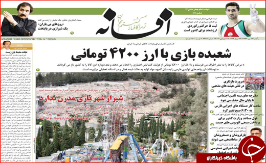 از هفت روز سحر خیزی تا موته در بوته