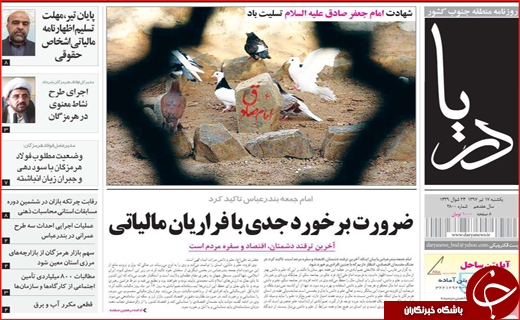 از هفت روز سحر خیزی تا موته در بوته