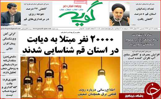 از هفت روز سحر خیزی تا موته در بوته