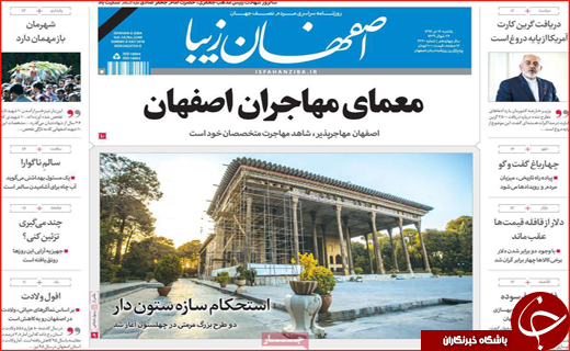 از هفت روز سحر خیزی تا موته در بوته